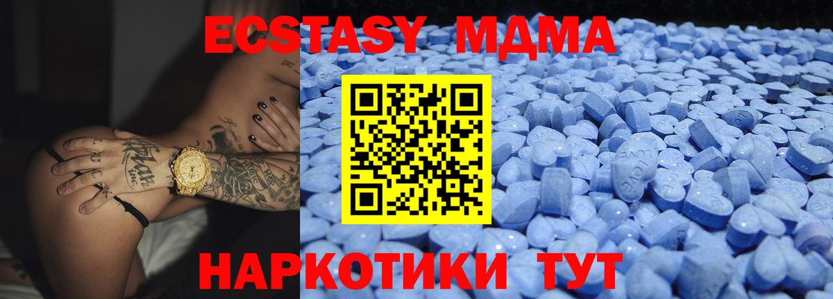 ЭКСТАЗИ диски Нурлат
