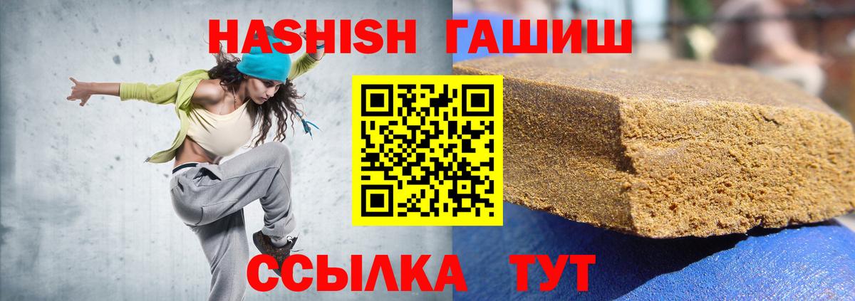 ГАШИШ убойный Нурлат
