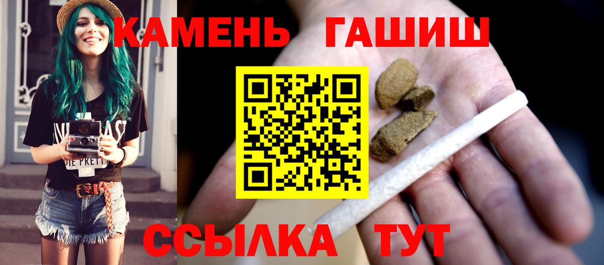 Нурлат  ГАШИШ  Вход с VPN  ГАШИШ Cannabis 
