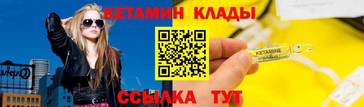 ОМГ ОМГ ССЫЛКА  Кетамин VHQ  Вход с VPN  Нурлат 