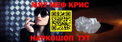mix Сланцы