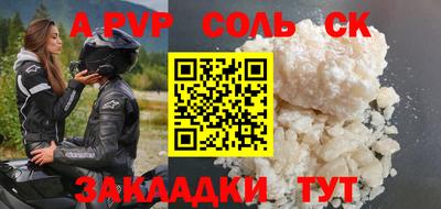 mix Сланцы