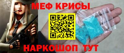 mix Сланцы