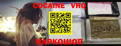 mix Сланцы