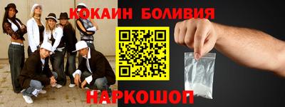 альфа пвп Ставрополь