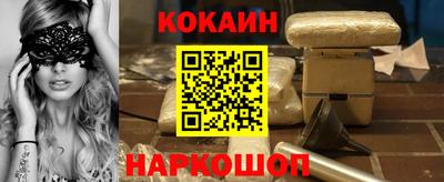 метамфетамин Славгород
