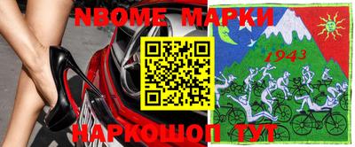 метамфетамин Славгород
