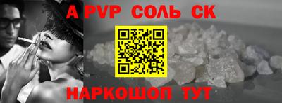 Альфа ПВП Славянск-на-Кубани
