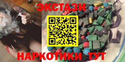 метамфетамин Славгород