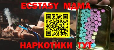 mdma Старая Купавна