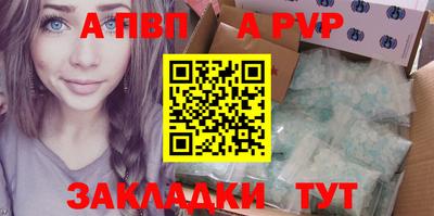 метамфетамин Славгород