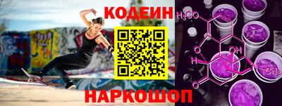 метамфетамин Славгород