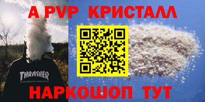 mix Сланцы