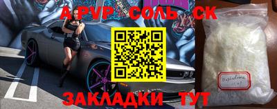 mix Сланцы