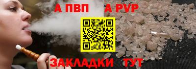 метамфетамин Славгород