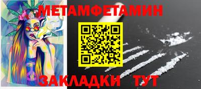 Альфа ПВП Славянск-на-Кубани