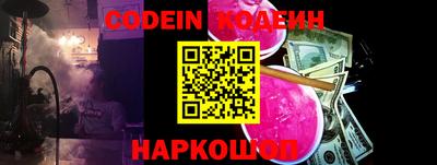 mix Сланцы