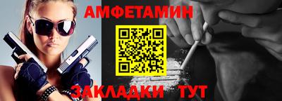 mix Сланцы