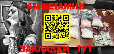 Альфа ПВП Славянск-на-Кубани