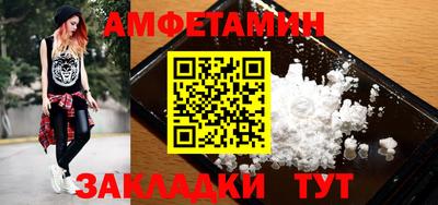 mix Сланцы
