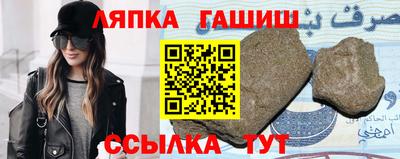 метамфетамин Славгород