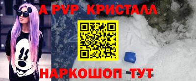 mix Сланцы