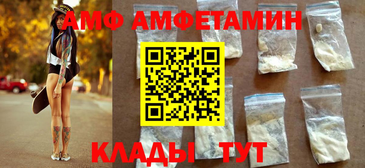 Первитин Methamphetamine  Первитин Methamphetamine  Метамфетамин  Вход с VPN  Нурлат 