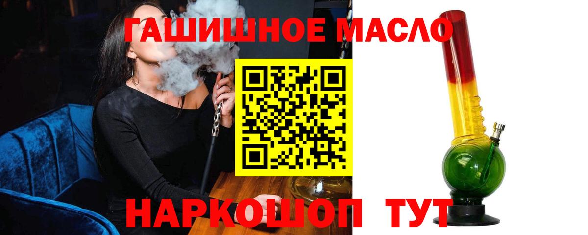 Дистиллят ТГК концентрат Нурлат