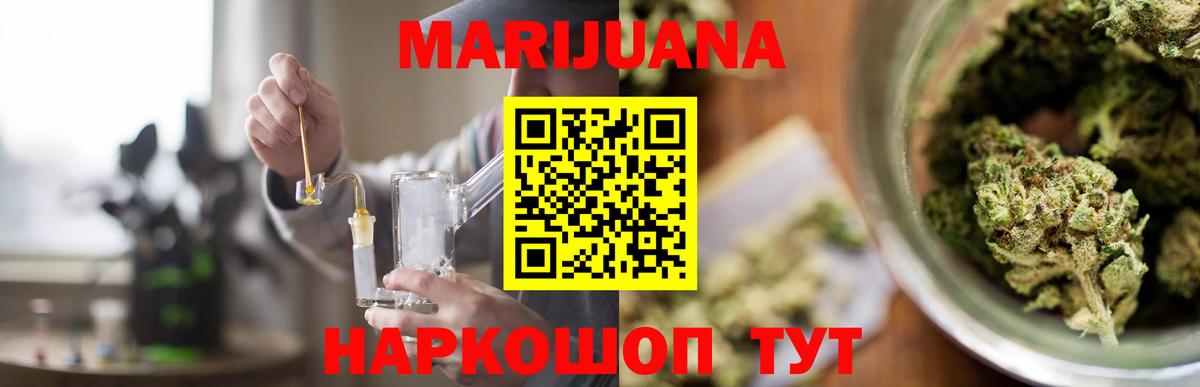 Каннабис THC 21% Нурлат
